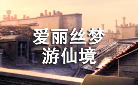 ����˿�����ɾ��ôʺþ�ժ��������ĵ����