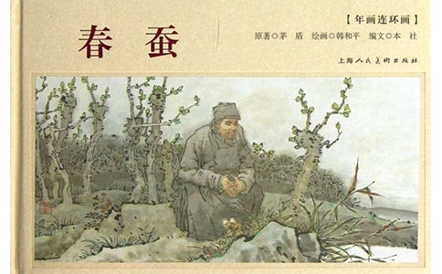 ������˿�³�������190��