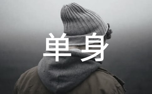 Ů�˵����ľ��ӣ���ѡ410�䣩