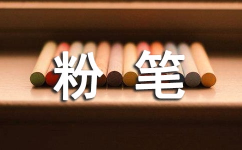 ѧ���ӷ۱ʵļ�����