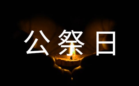 �Ͼ�����ɱ�����յ�����