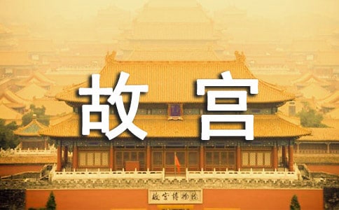 �ʹ����㵼�δʣ���ѡ18ƪ��