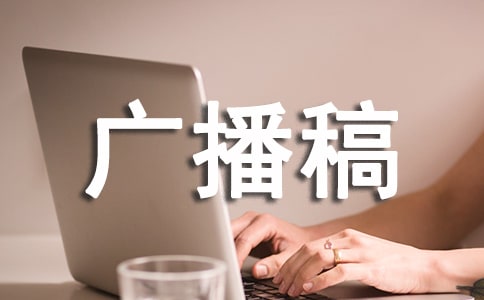 �뷨��ͬ�й㲥�壨ͨ��11ƪ��