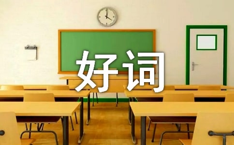 �۲��ռ�֮�ôʺö�