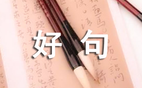 Сѧһ�꼶�þ䣨ͨ��200�䣩