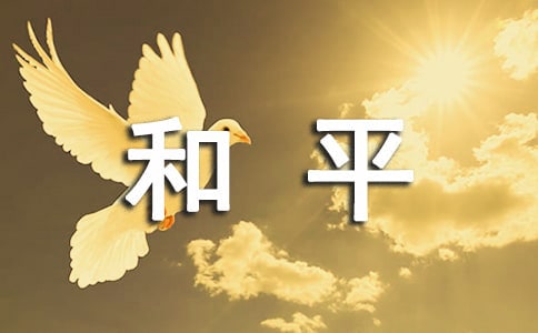 ��Ը��ƽ�ľ���