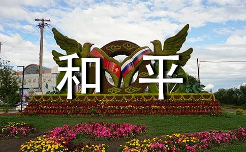 ���ݹ��ȷ�����ƽ�ĳ���