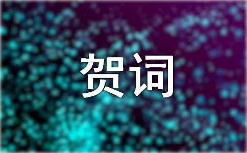 ������Ǩ֮ϲ�شʴ�ȫ