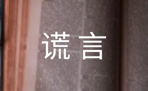 ��������ƭ���ĺ����ӣ���ѡ400�䣩