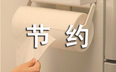 ��Լ�õ����