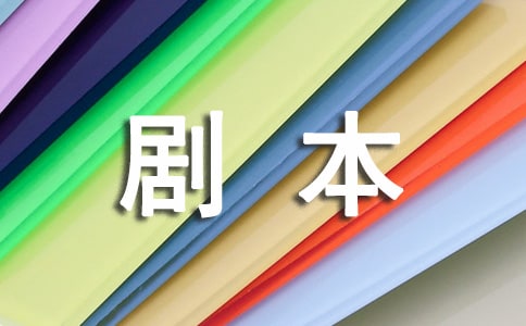 �����硶�ɳ���·���籾