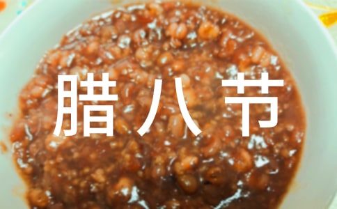 ���˽ڳ�ʲô��