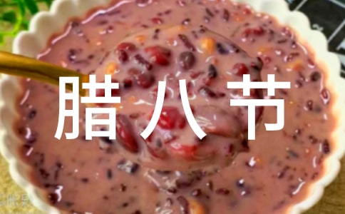 ���˽ڳ�ʲô���˷�������