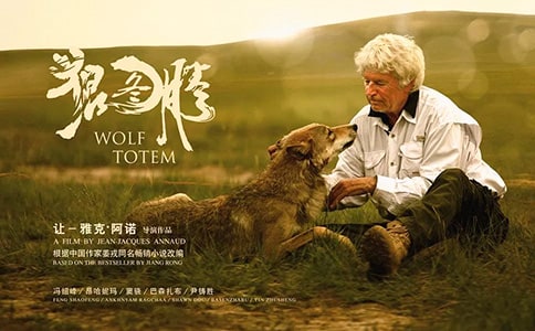 《狼图腾》经典格言