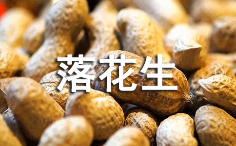 Сѧ���ġ��仨��������˵�θ壨��ѡ12ƪ��