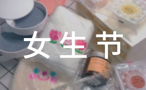 Ů���ڿ�����ʲô��