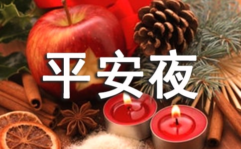 2015�͸�Ů���ѵ�ƽ��ҹף����