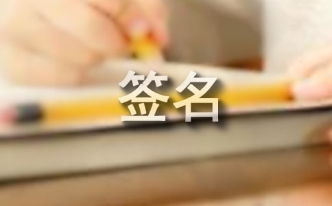 ������������ǩ������ѡ220�䣩