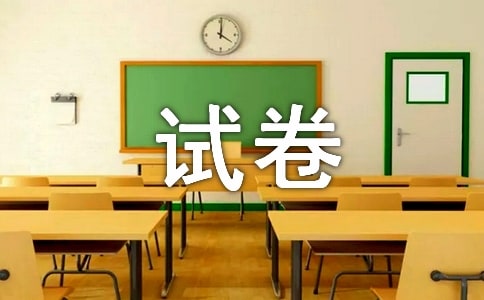 七年级上册思想品德期末试卷(精选3套)