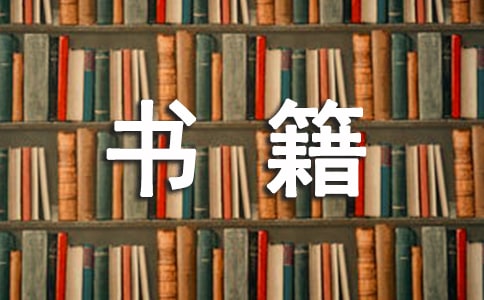 ���ڼ�ͥ����ѧ�鼮�Ƽ�