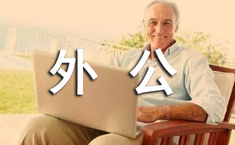 ���⹫����38�������鼰��ɫ����