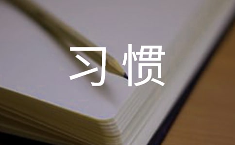 ������������ĺ�ϰ��