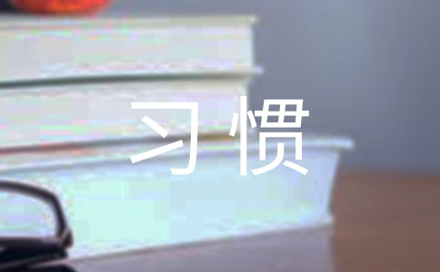 ����ϰ�ߵ���������ϼ�