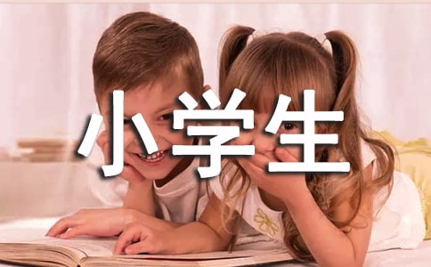 2015Сѧ�����������ȫ