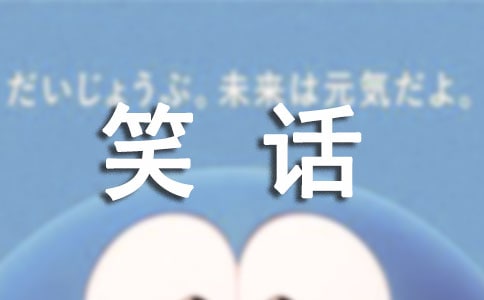 ����һ����ĬЦ����ȫ