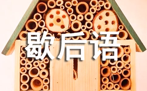 ������ţ�ǵ�Ъ����