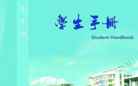 期末小学生手册家长评语参考