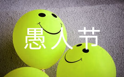 ���˽ڹ����ն��Լ���ף��