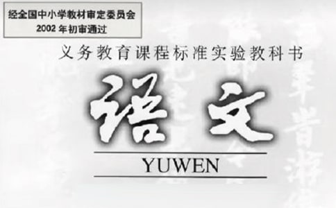 语文试卷家长评语小学