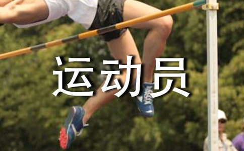 �°����˶�Ա�㲥�壨ͨ��19ƪ��