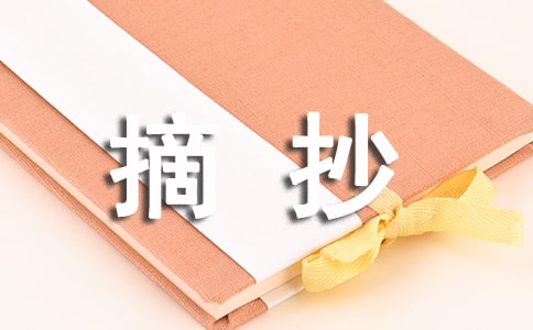 ëķ������¼ժ��