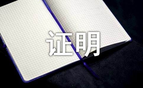 ������ʧ֤��