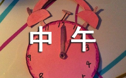 ��д��������ľ��Ӵ�ȫ