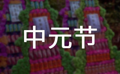 ��Ԫ��Ҫע��ʲô