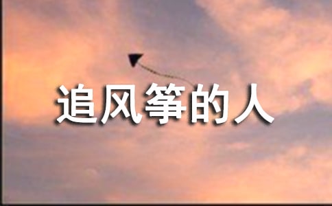 ��׷���ݵ��ˡ�����ʼǣ���ѡ5ƪ��