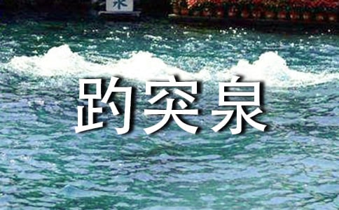 ��ͻȪд������