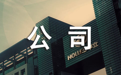 客运公司安全生产责任书(精选14篇)