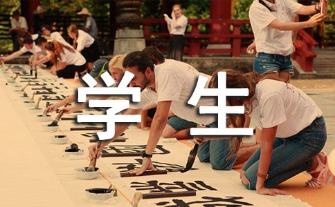 学生自主学习方法和能力的培养心得体会(精选22篇)