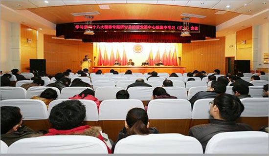 正式会议接待的座次排列