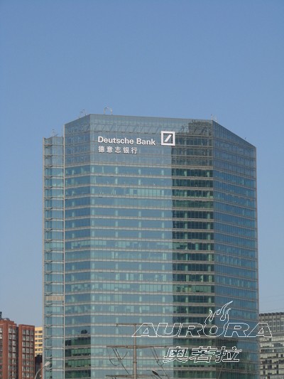 德意志银行工作环境怎么样_德意志银行办公环