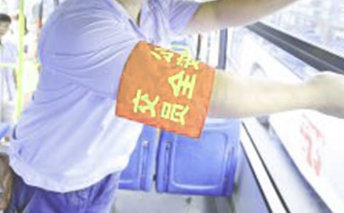 专职安全员安全责任书范文