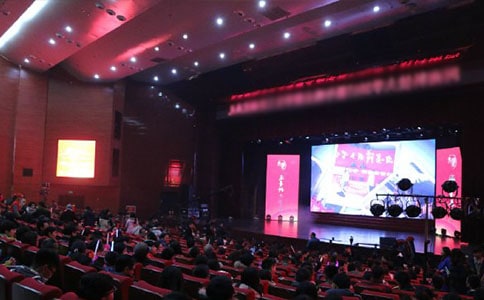2016年寻找最美教师颁奖典礼视频