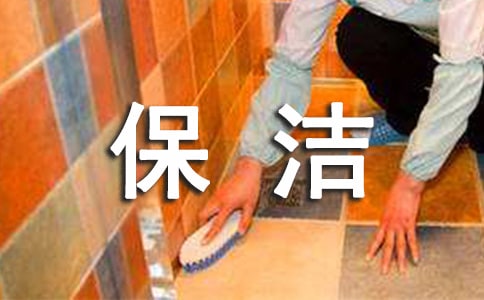 ����Ա�����ͬ11ƪ