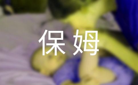 大堰河我的保姆教学反思