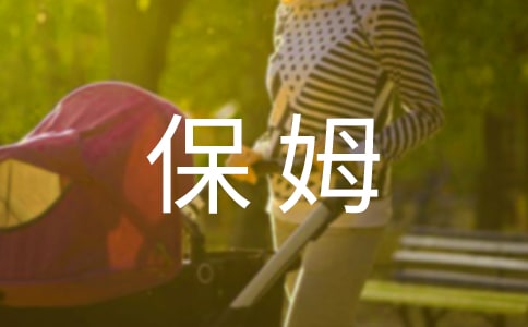 给老人雇保姆简单合同(通用5篇)