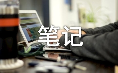 盗墓笔记经典语录长句